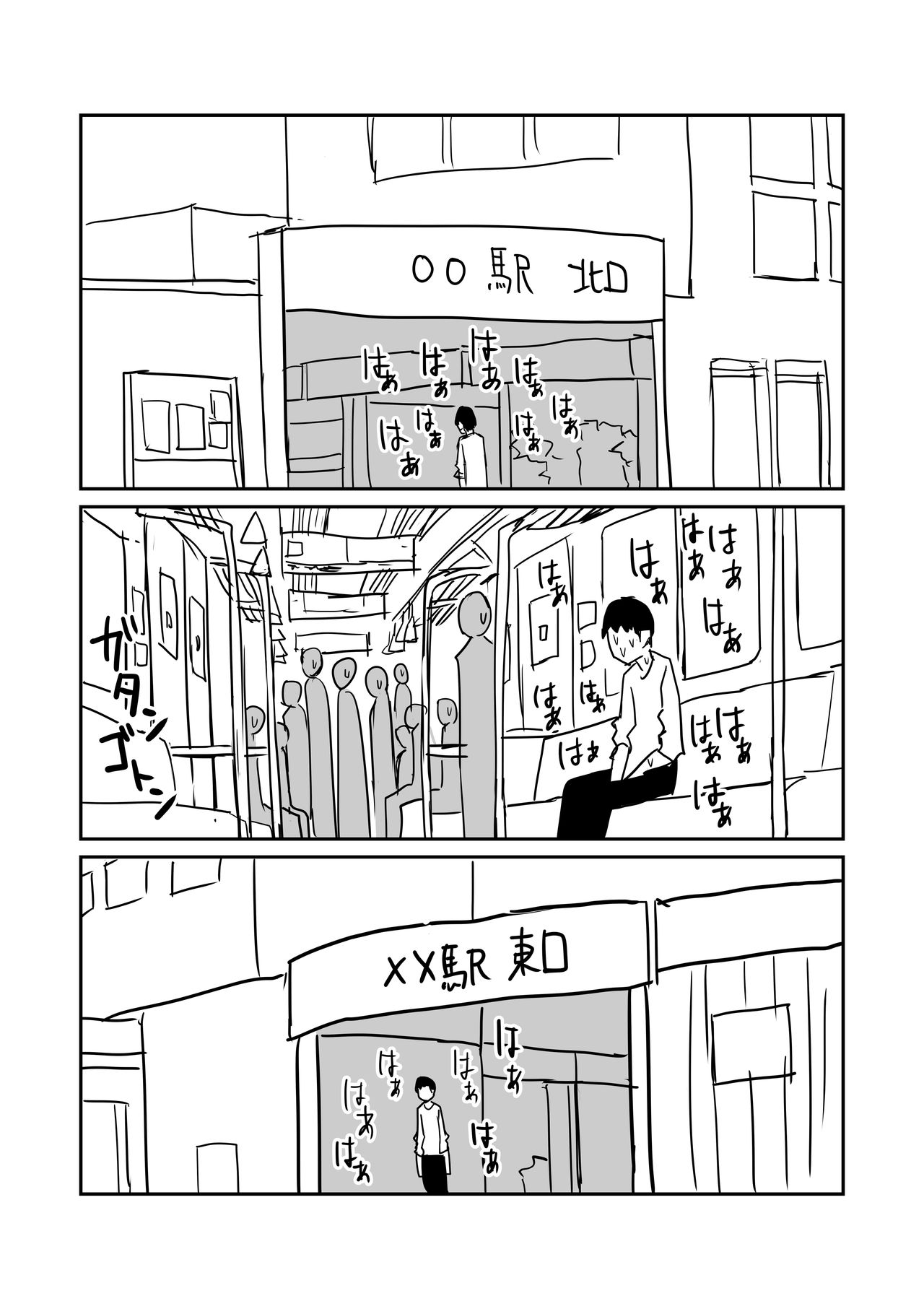 [牛牛牛] 女子高生のエロ漫画