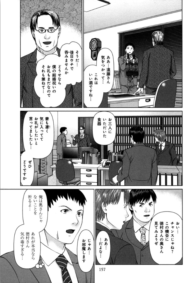 [usi] 快感ループ [DL版]
