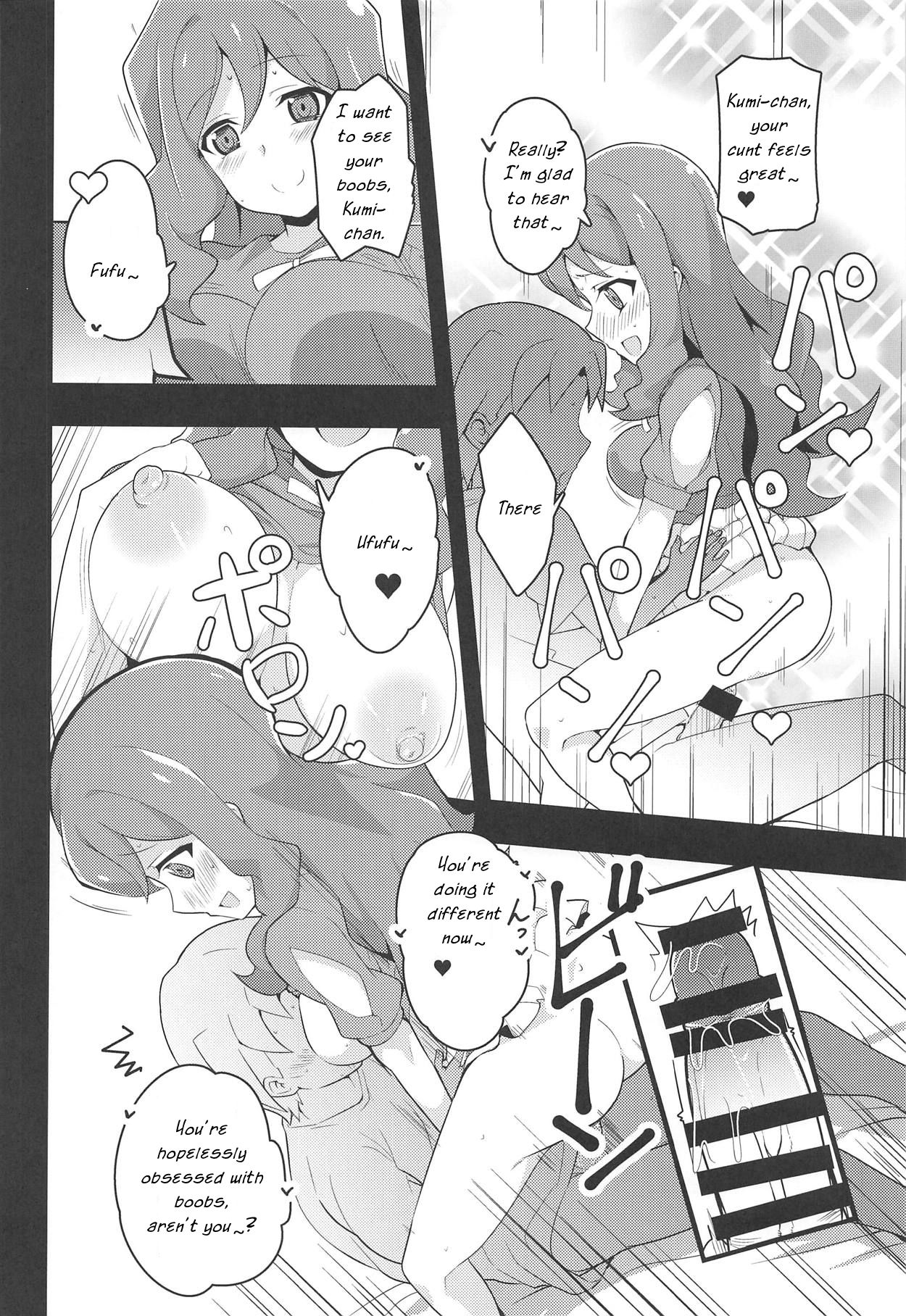 (スタンドアップ!31) [oda九 (oda)] イメージモブ姦 GZ (カードファイト!! ヴァンガード) [英訳]