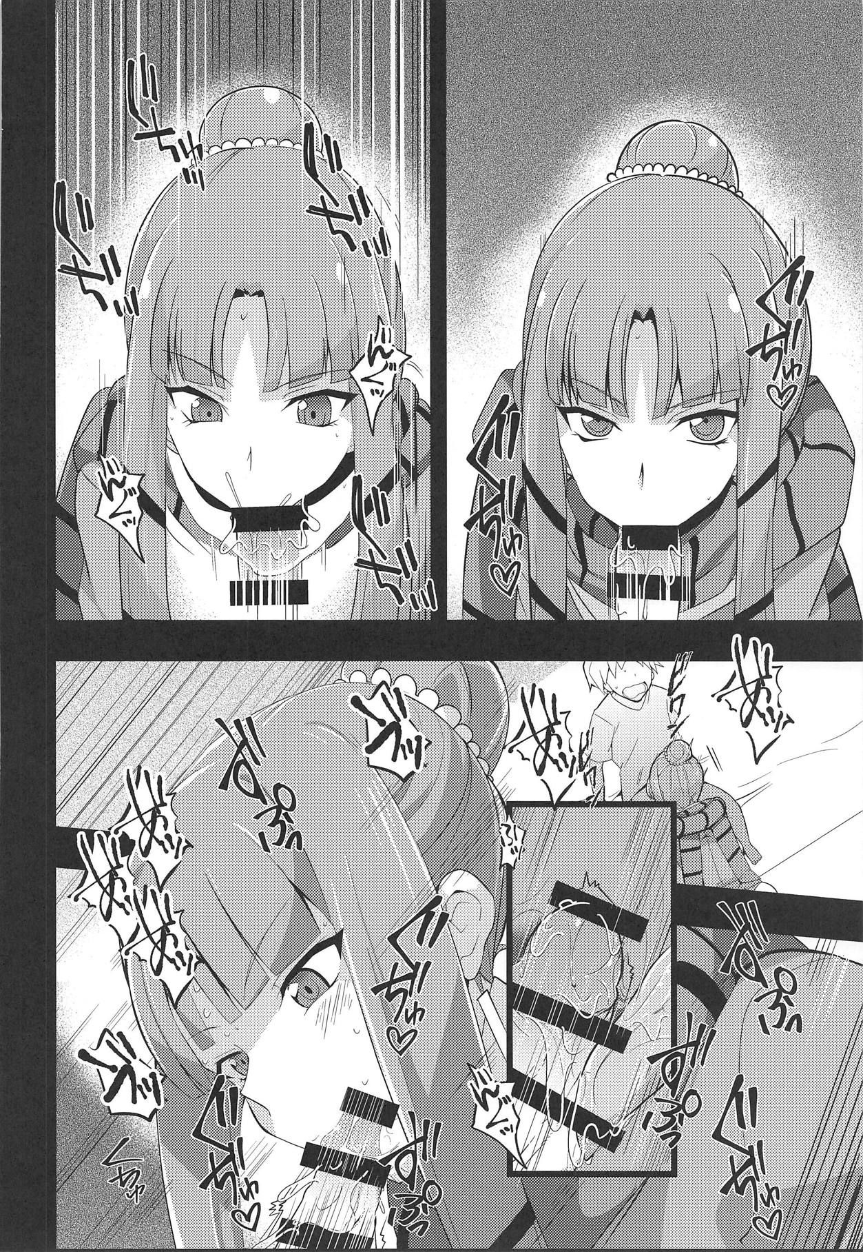 (スタンドアップ!31) [oda九 (oda)] イメージモブ姦 GZ (カードファイト!! ヴァンガード) [英訳]