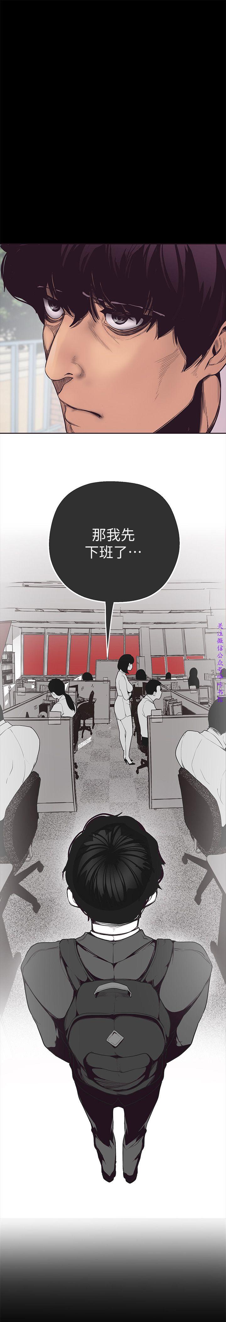 美麗新世界