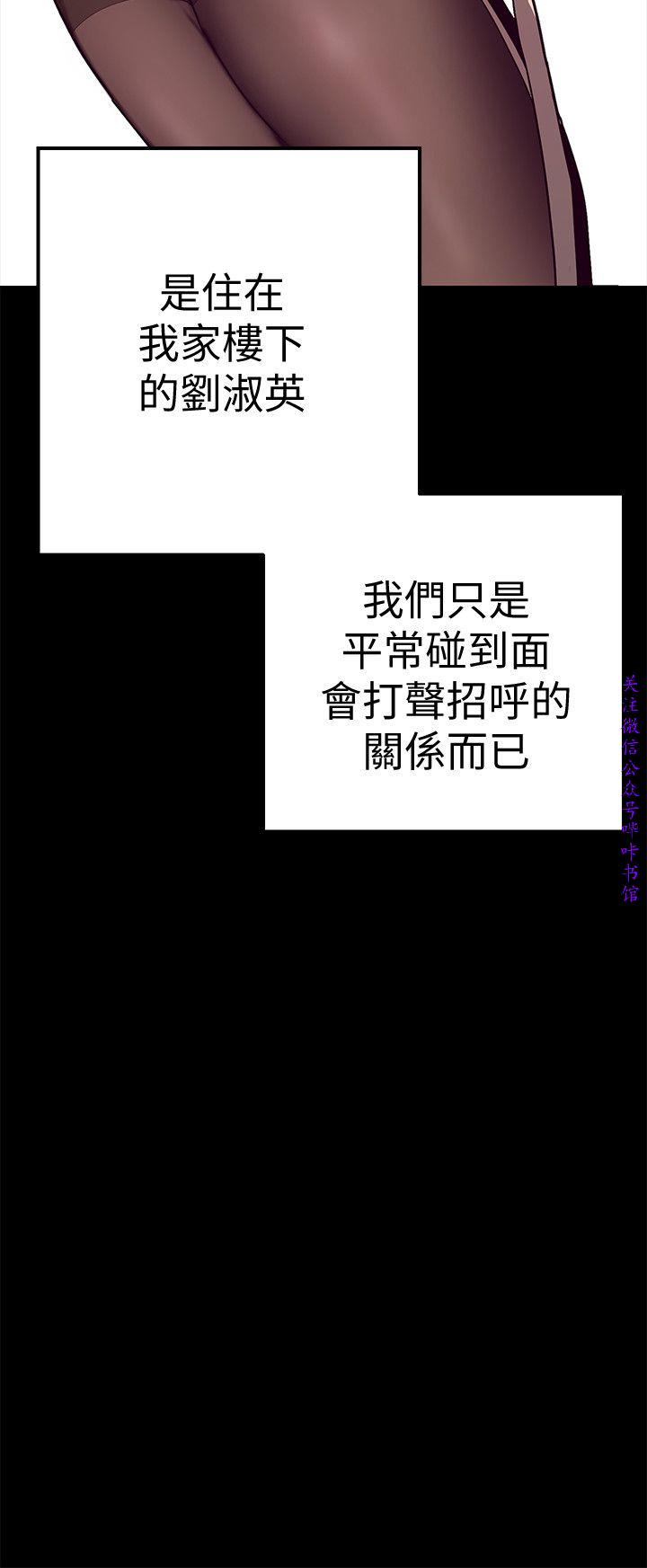 美麗新世界