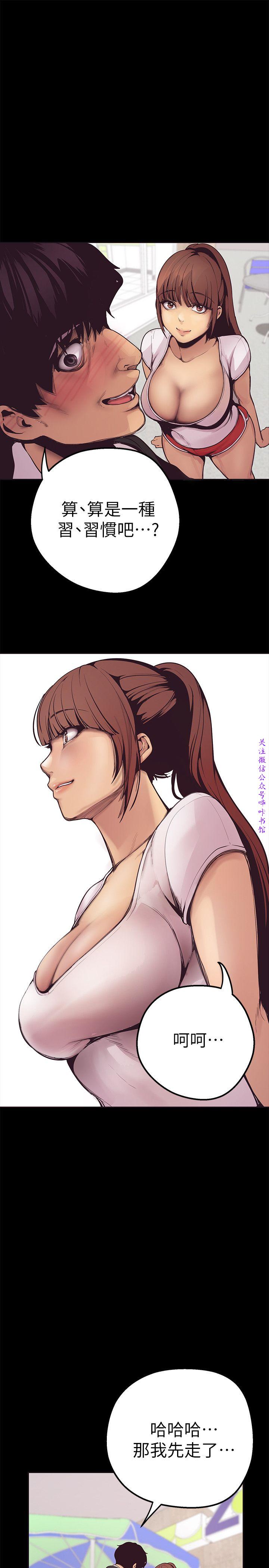 美麗新世界