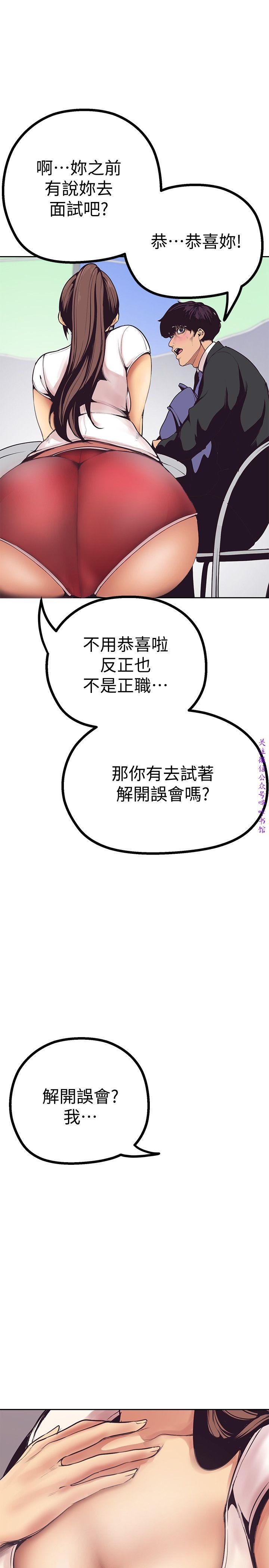 美麗新世界