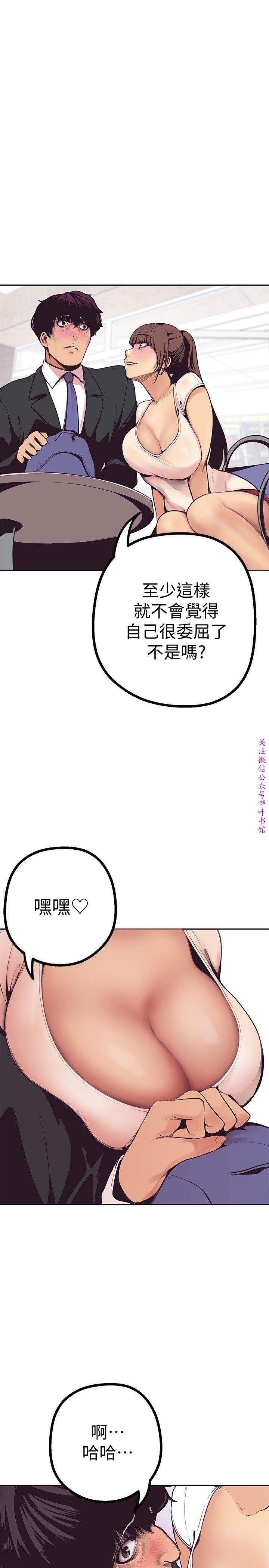 美麗新世界