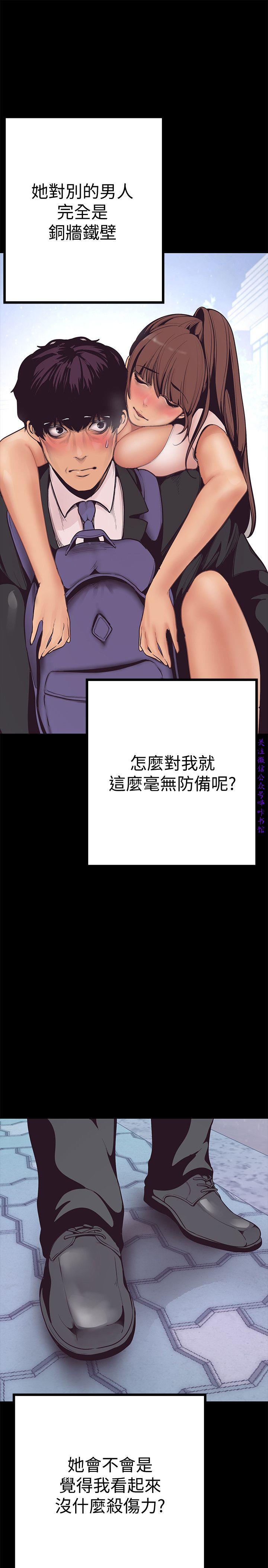 美麗新世界