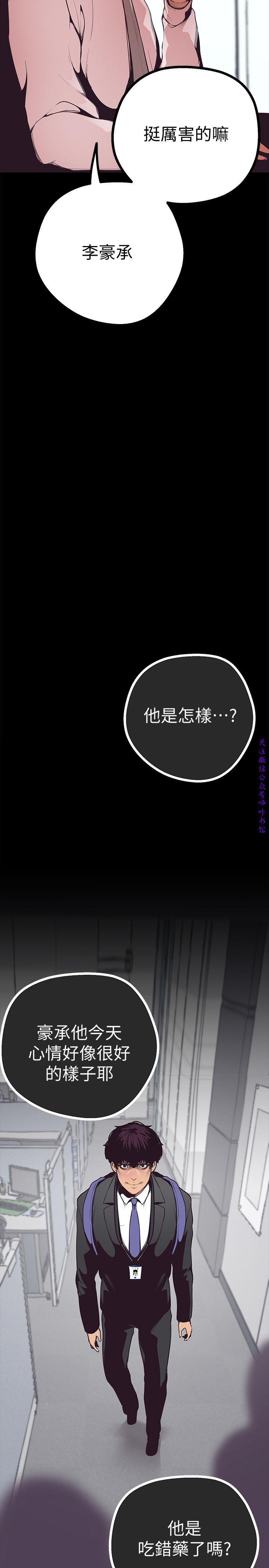 美麗新世界