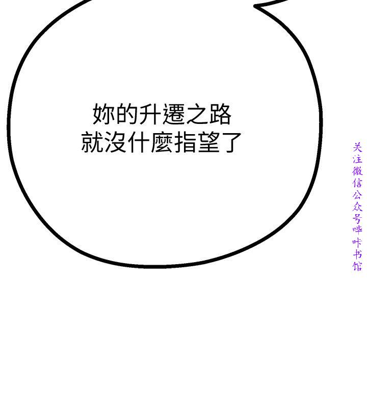 美麗新世界