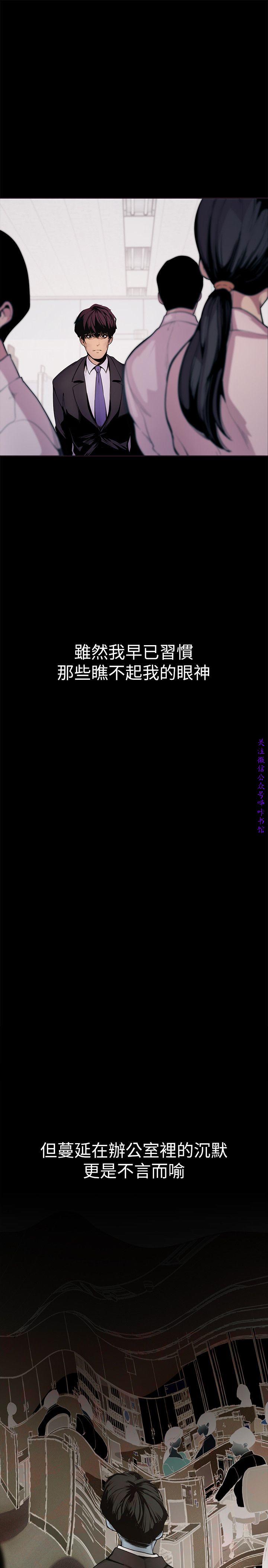 美麗新世界
