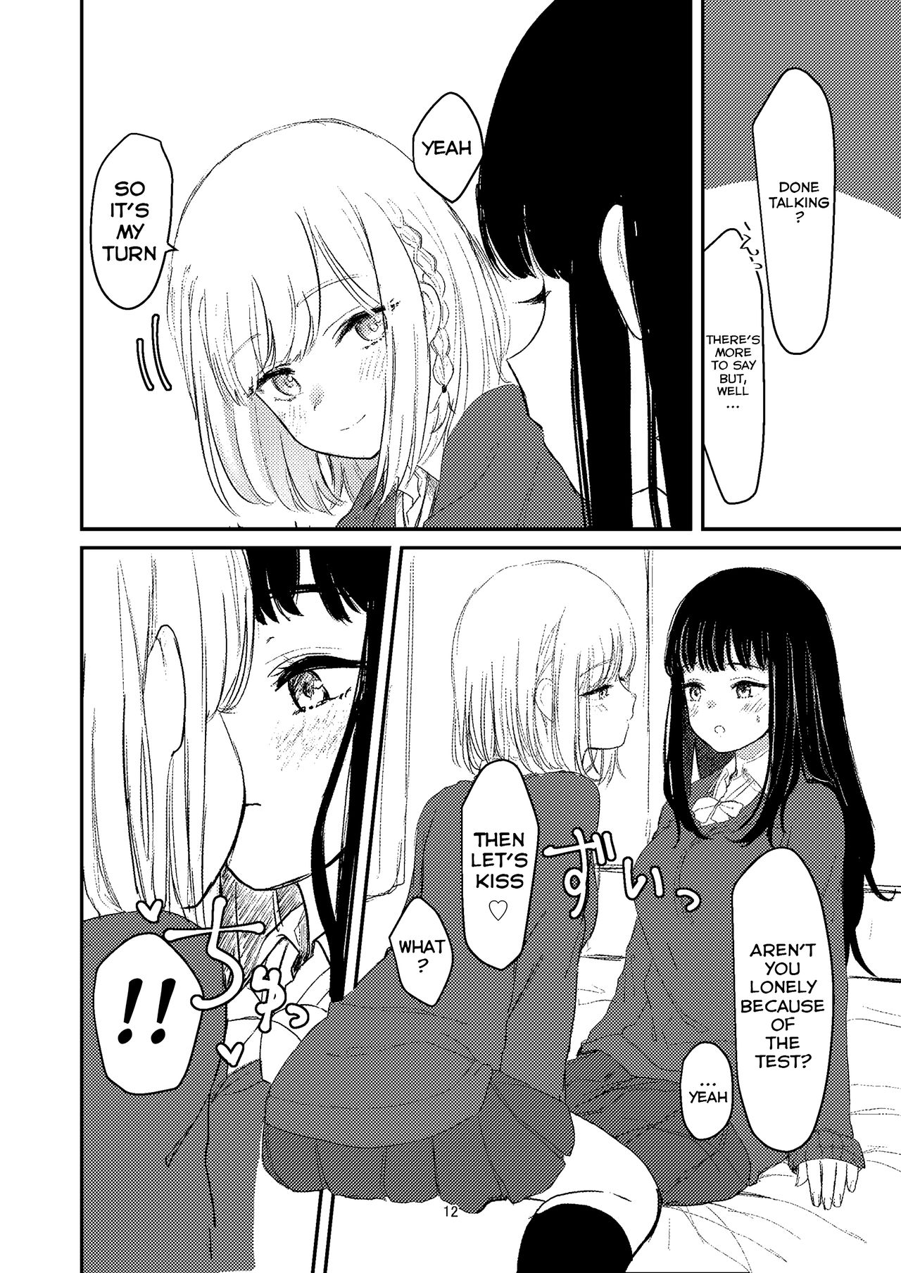 [すと] 百合えっち本再録 [英訳]