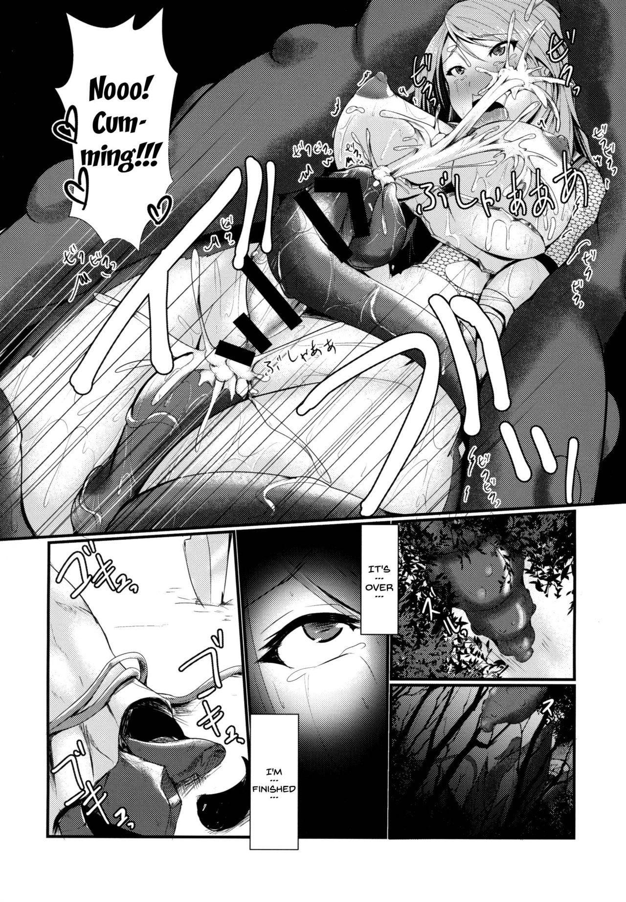 (ふたけっと14) [月光亭 (セレス龍)] 縄張 [英訳]