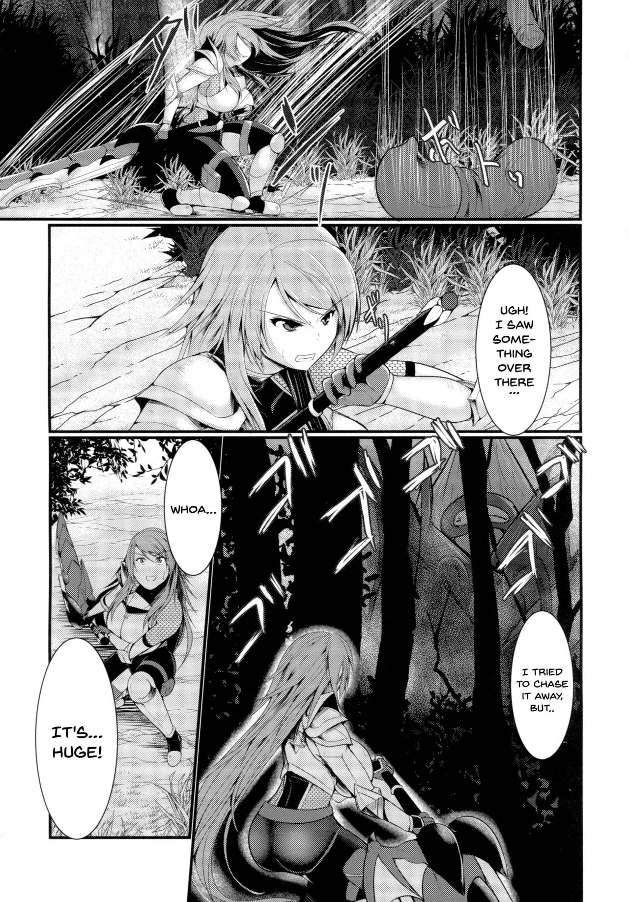 (ふたけっと14) [月光亭 (セレス龍)] 縄張 [英訳]