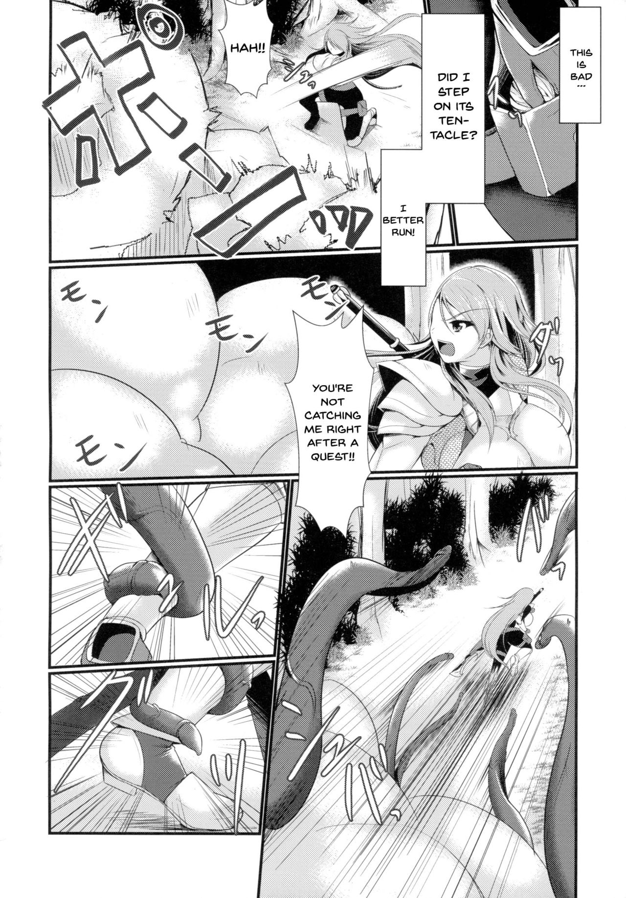 (ふたけっと14) [月光亭 (セレス龍)] 縄張 [英訳]