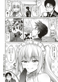 COMIC はぴにんぐ Vol.4 [DL版]