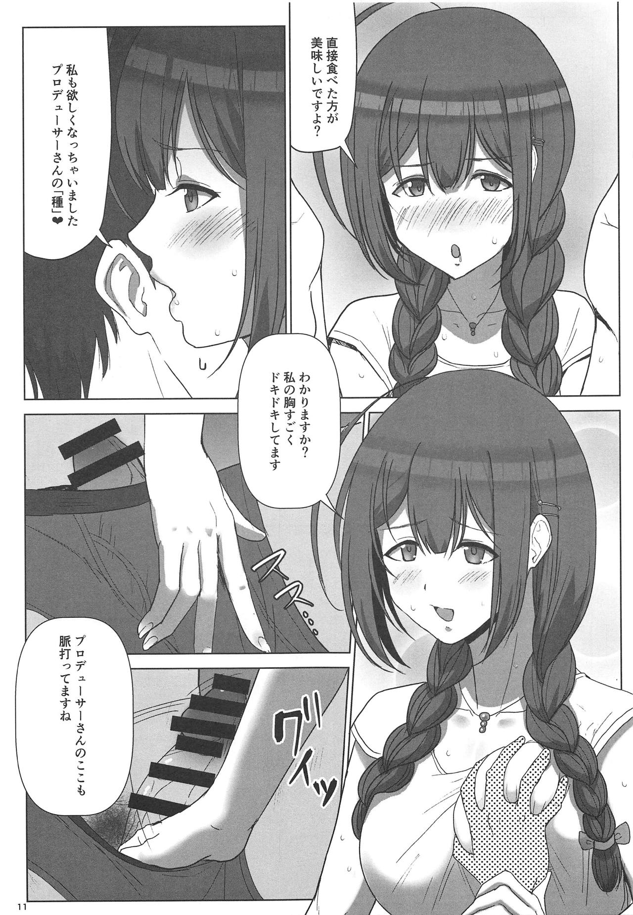 (C95) [だんごや (だんごろう)] なつゆき (アイドルマスター シャイニーカラーズ)