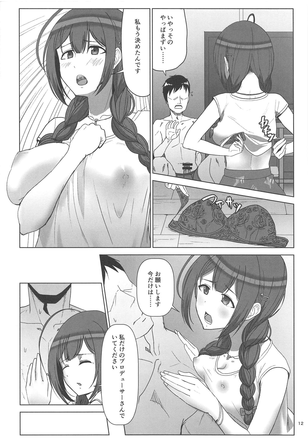 (C95) [だんごや (だんごろう)] なつゆき (アイドルマスター シャイニーカラーズ)