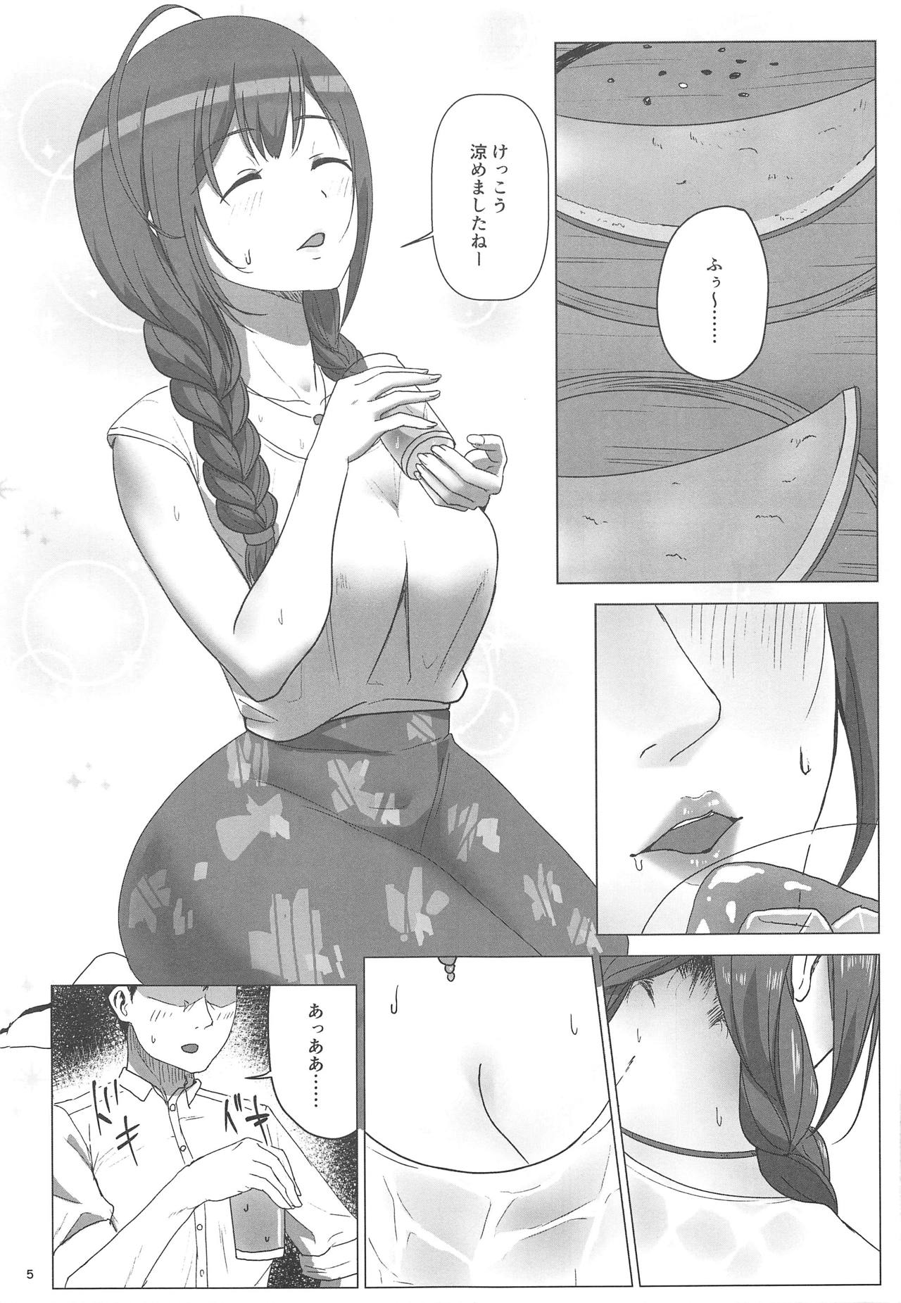 (C95) [だんごや (だんごろう)] なつゆき (アイドルマスター シャイニーカラーズ)