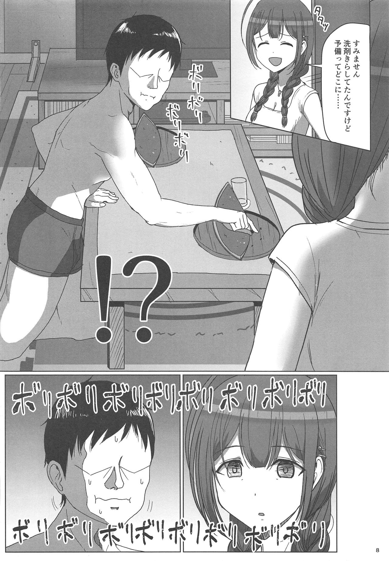 (C95) [だんごや (だんごろう)] なつゆき (アイドルマスター シャイニーカラーズ)
