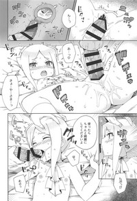 (COMIC1☆15) [imotare (moyori)] 混ざって紫 (フューチャーカード バディファイト)