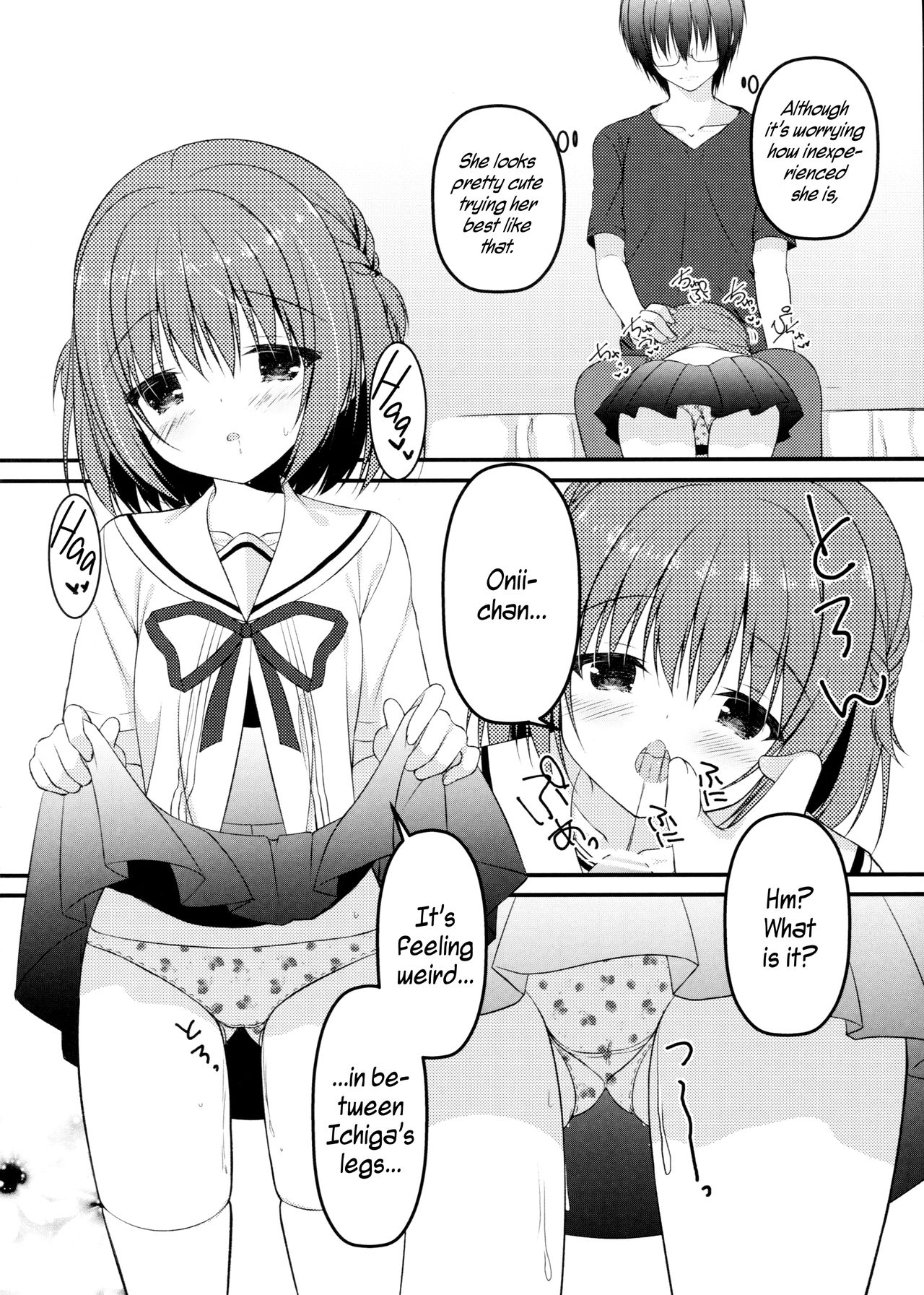 (C90) [Allegro Mistic、Egoistic Honey (鷹乃ゆき、羽純りお)] おにいちゃん!Hなのはいけません?! [英訳]
