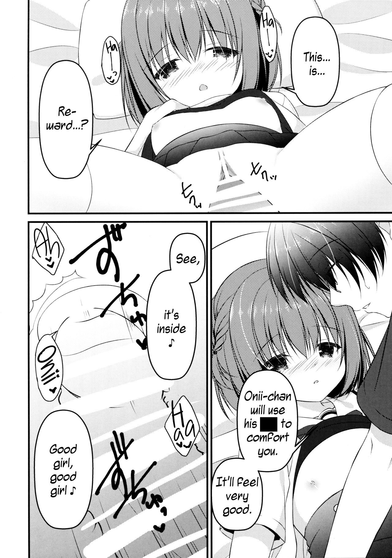 (C90) [Allegro Mistic、Egoistic Honey (鷹乃ゆき、羽純りお)] おにいちゃん!Hなのはいけません?! [英訳]