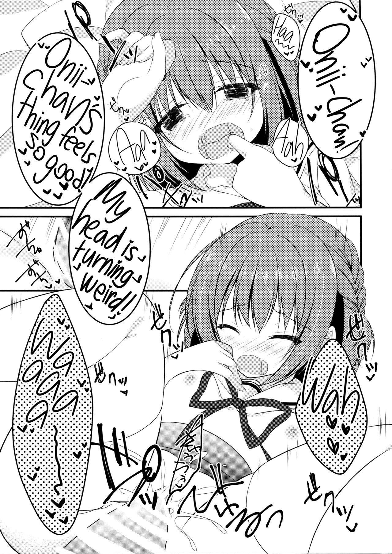 (C90) [Allegro Mistic、Egoistic Honey (鷹乃ゆき、羽純りお)] おにいちゃん!Hなのはいけません?! [英訳]