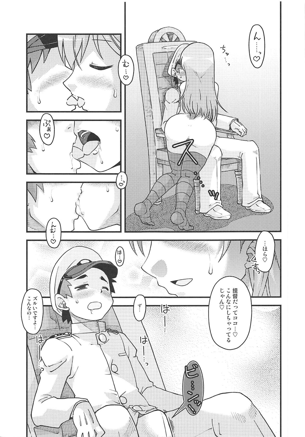 (C95) [うたひめ (和泉まさし)] 鈴谷のご褒美 (艦隊これくしょん -艦これ-)