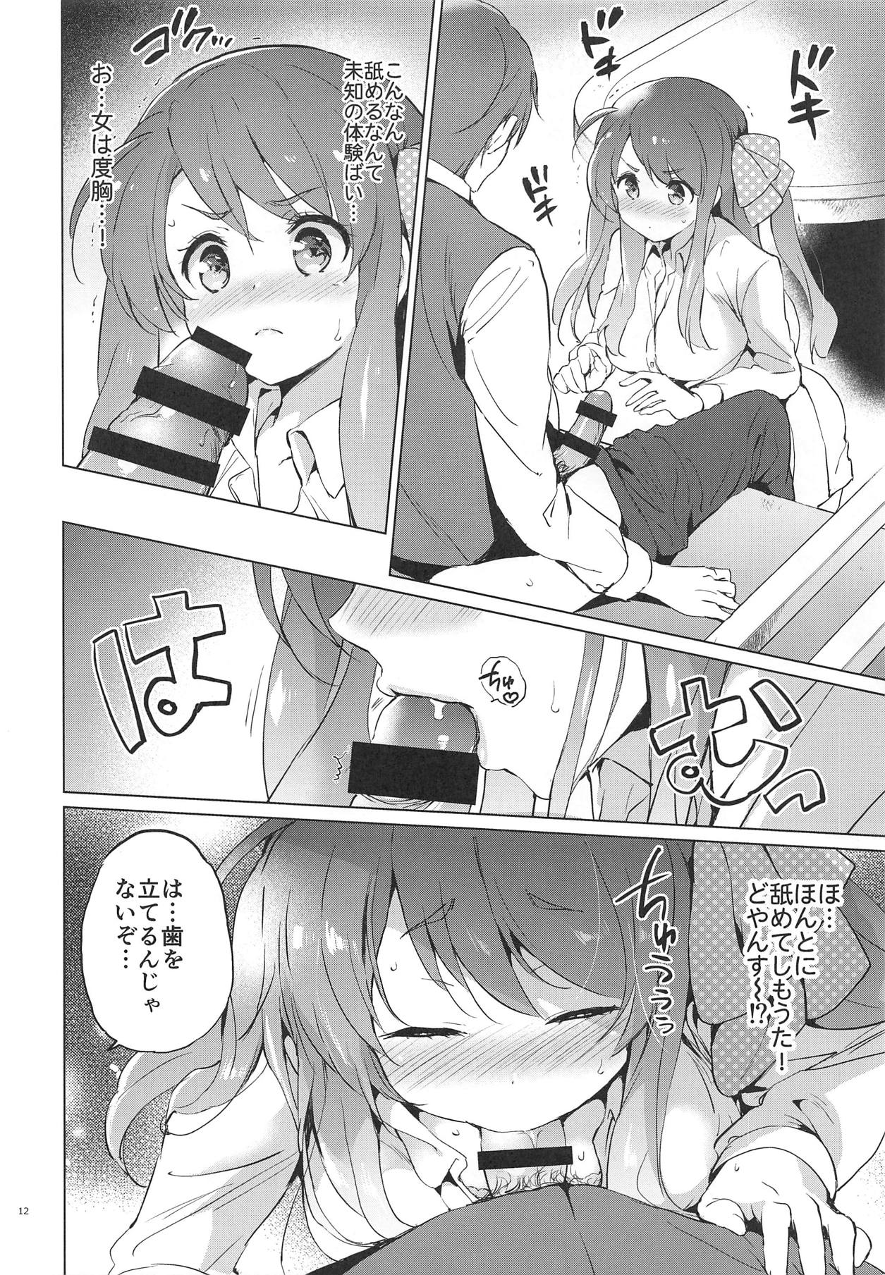 (COMIC1☆15) [くりもも (つかこ)] さくらメモリアルサガ (ゾンビランドサガ)