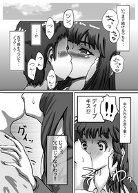 [うきこたつ] ながされ先生