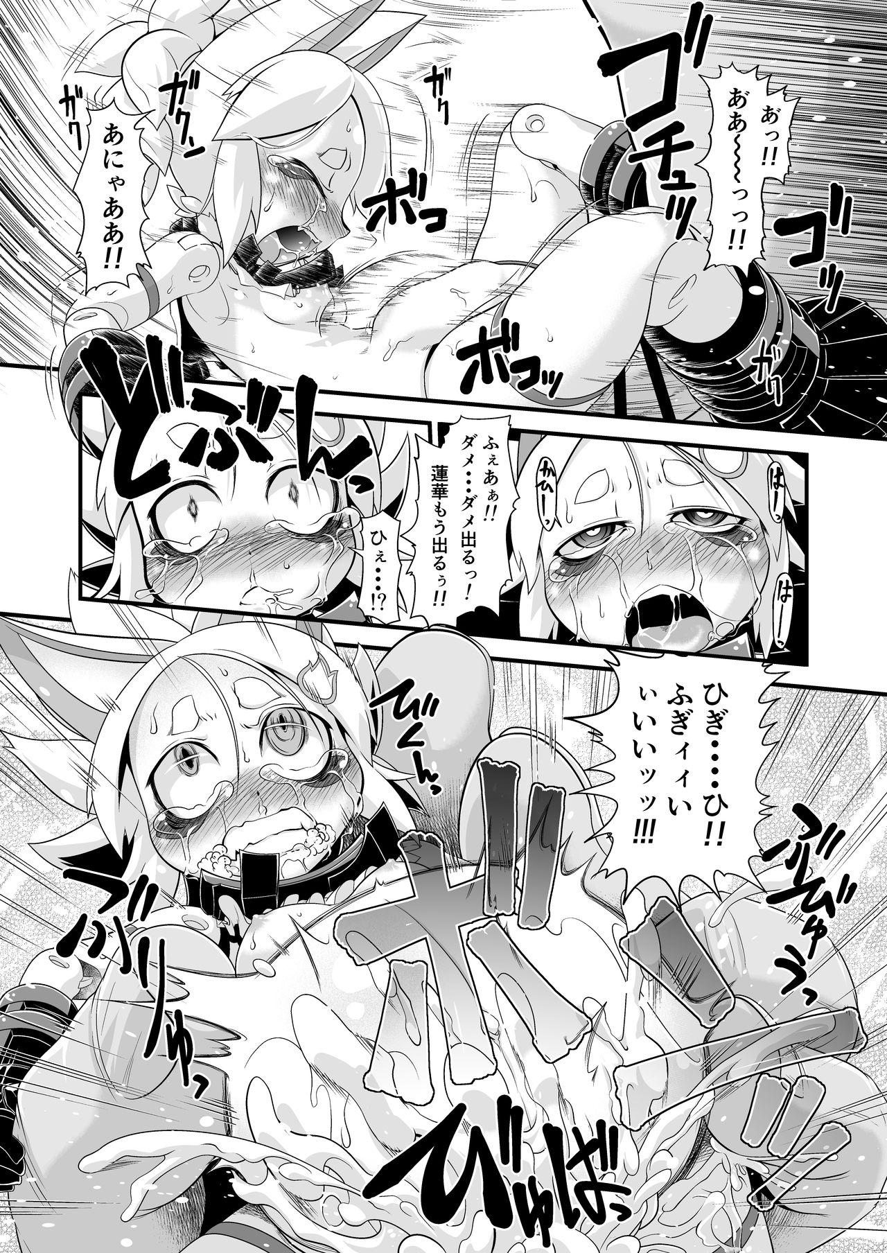 [Tiny potato (田倉まひろ)] われがぜぇんぶ受けとめてあげるゾヨ♥ (武装神姫)