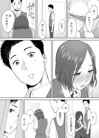 [桂あいり] 「夫の部下にイかされちゃう…」抗えず感じてしまう不倫妻 4