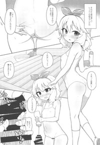 (COMIC1☆15) [ぷち町屋 (kylin)] MOMOKA chan to 催眠XX (アイドルマスター シンデレラガールズ)