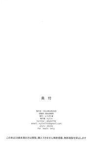 (COMIC1☆15) [ぷち町屋 (kylin)] MOMOKA chan to 催眠XX (アイドルマスター シンデレラガールズ)
