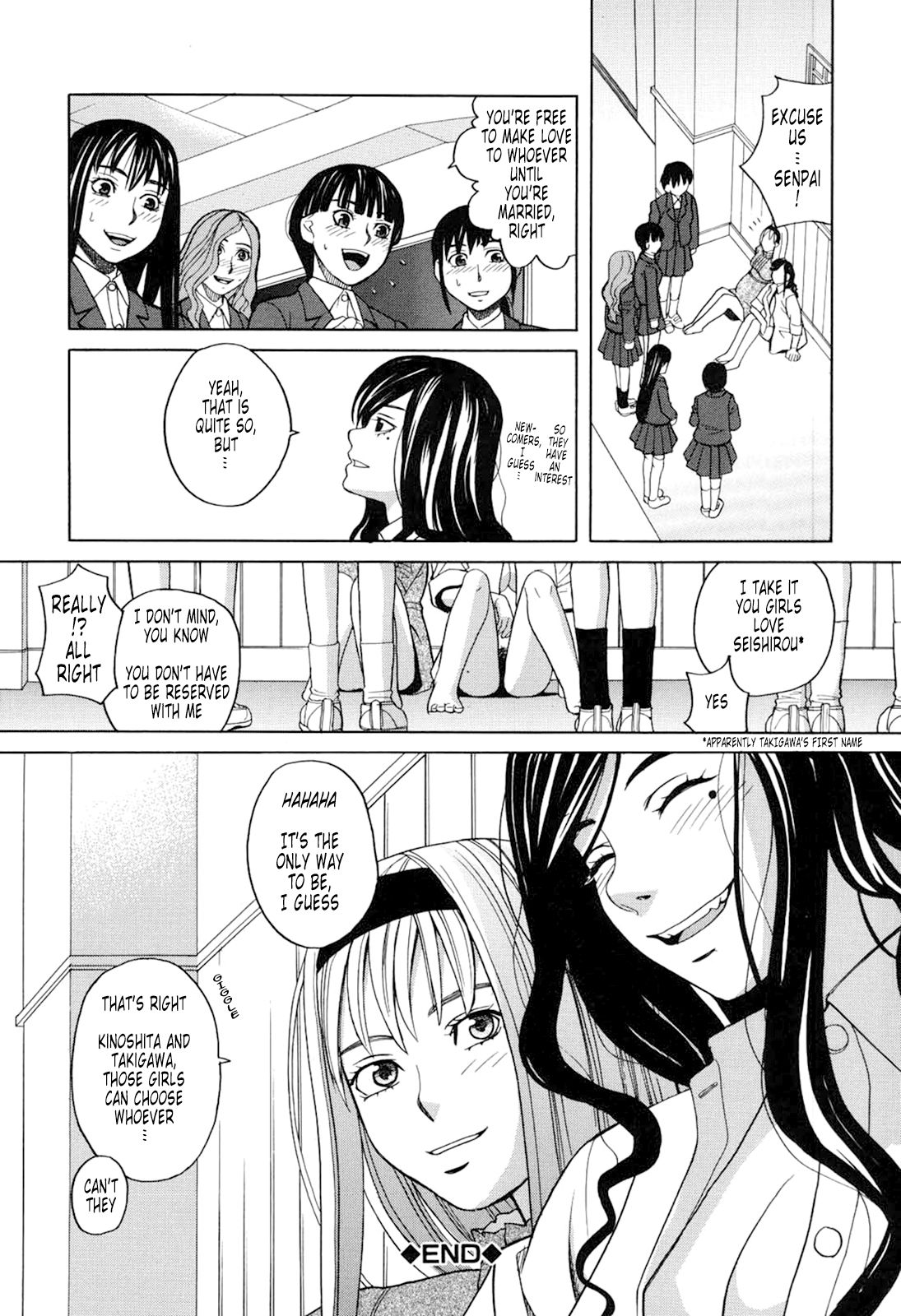 [ZUKI樹] ハーレム×ハーレム [英訳] [無修正]