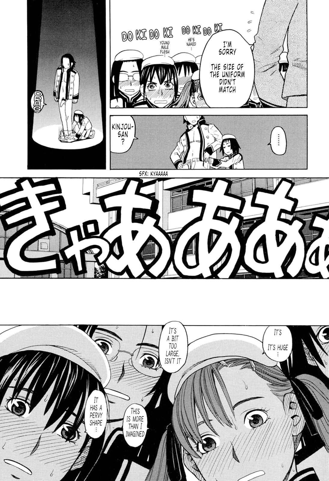 [ZUKI樹] ハーレム×ハーレム [英訳] [無修正]