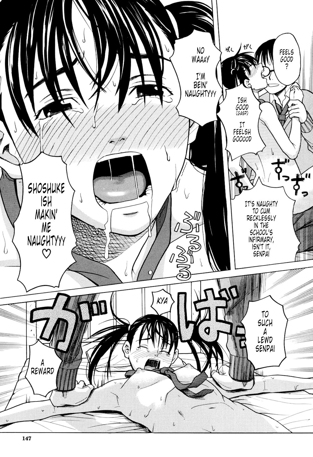 [ZUKI樹] ハーレム×ハーレム [英訳] [無修正]