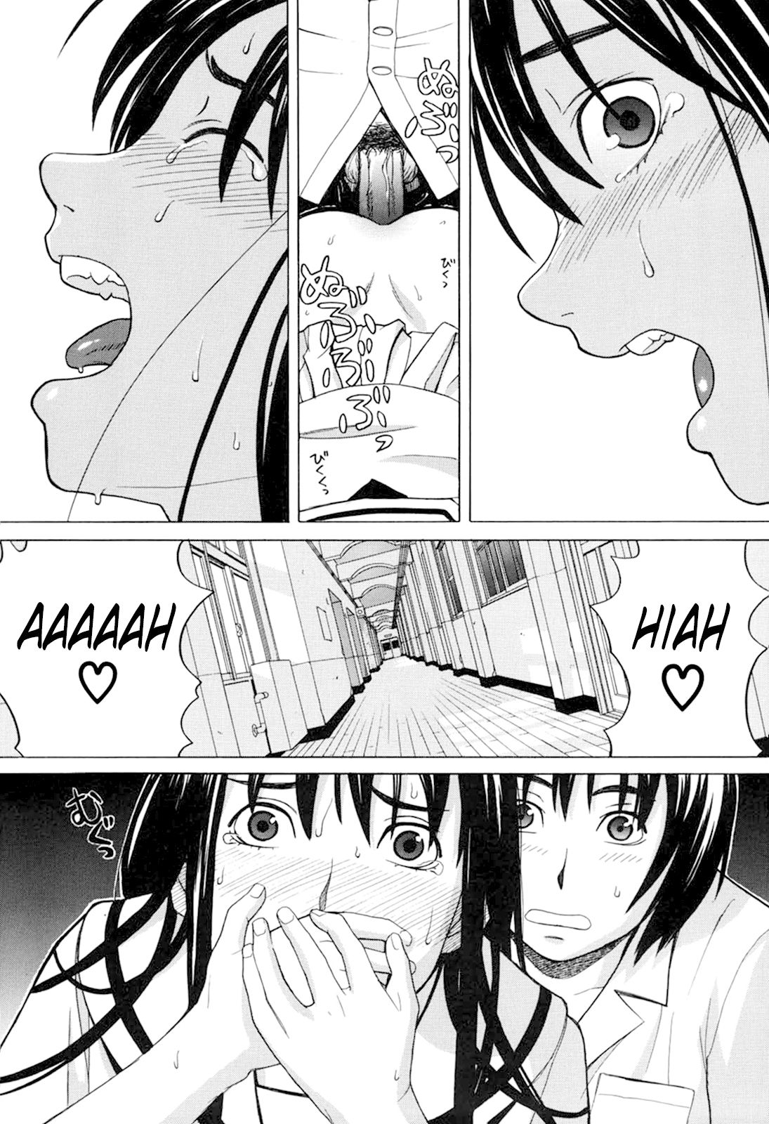 [ZUKI樹] ハーレム×ハーレム [英訳] [無修正]