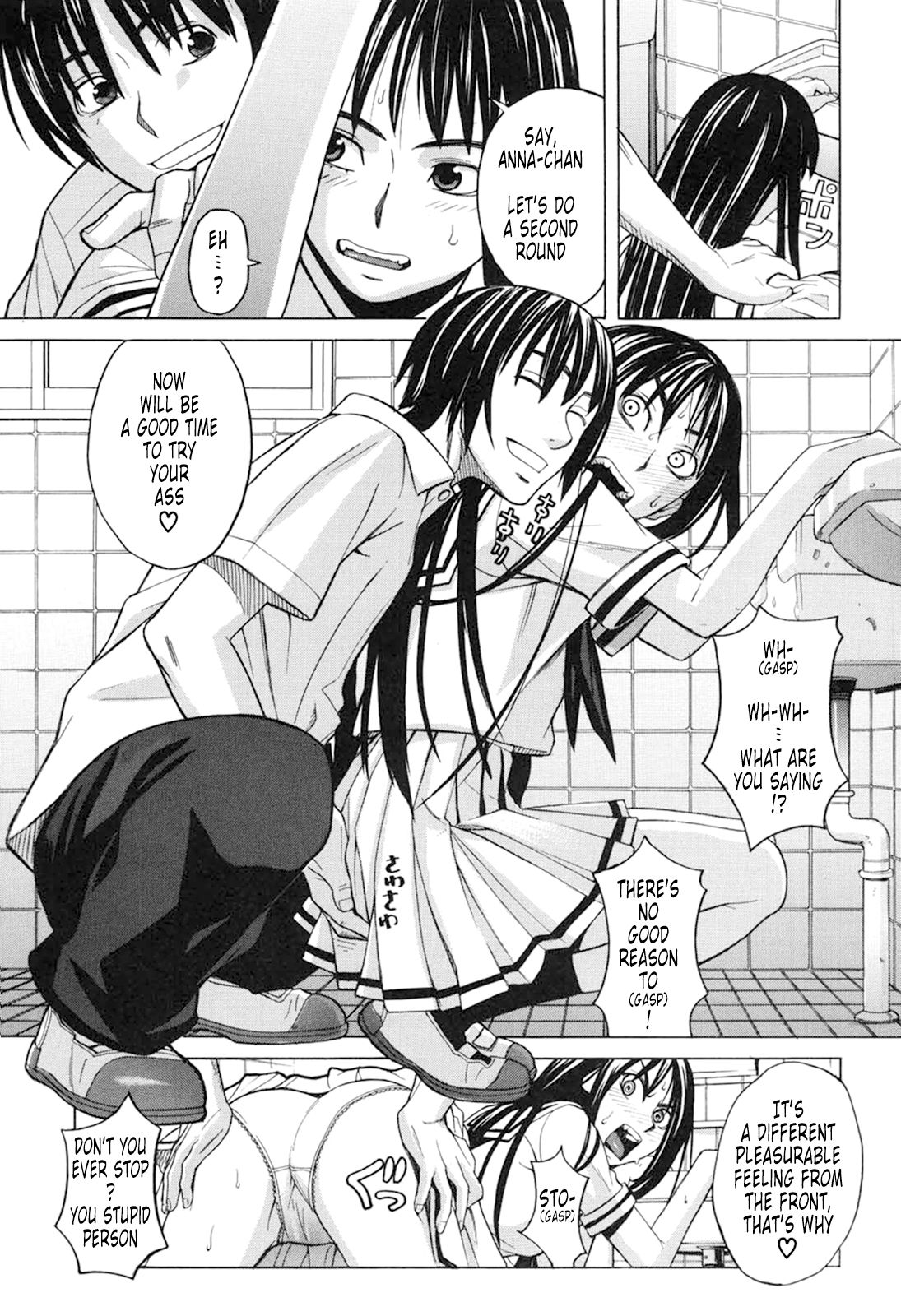 [ZUKI樹] ハーレム×ハーレム [英訳] [無修正]