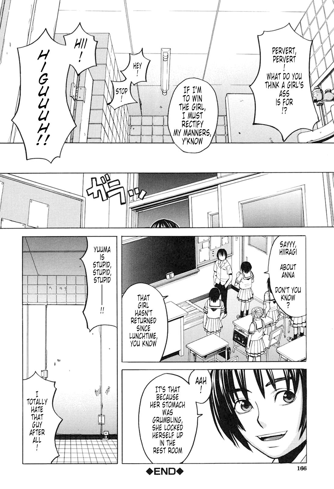 [ZUKI樹] ハーレム×ハーレム [英訳] [無修正]