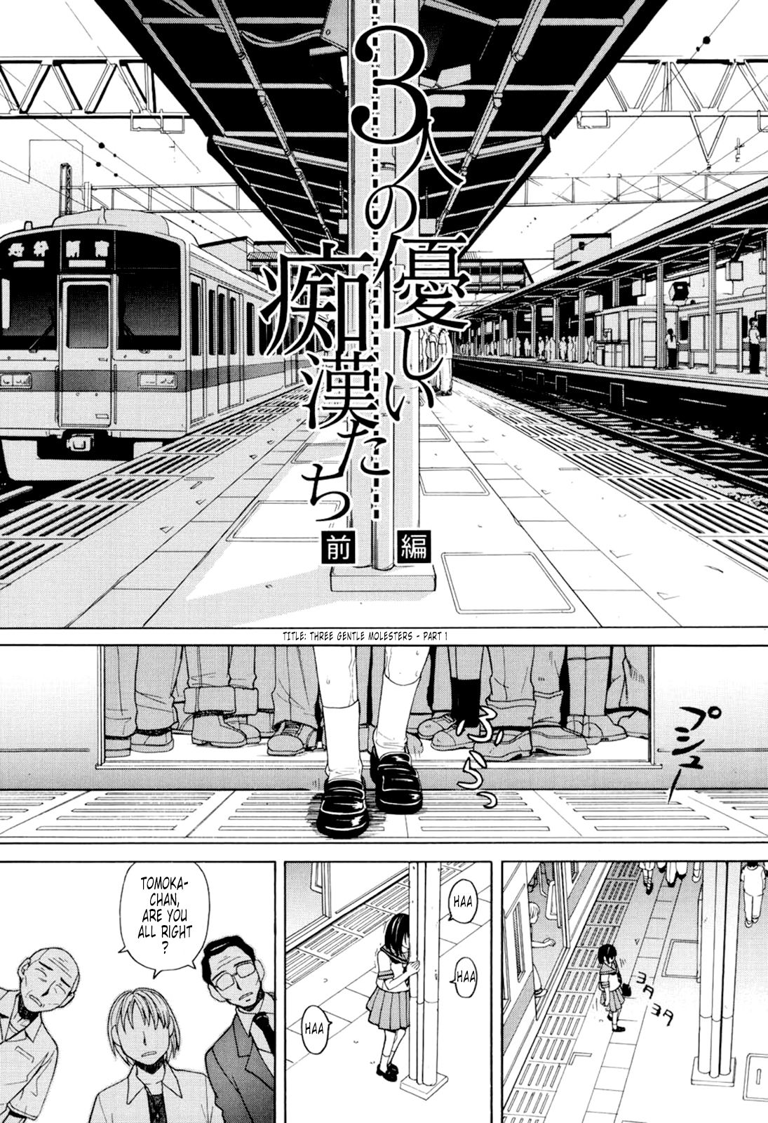 [ZUKI樹] ハーレム×ハーレム [英訳] [無修正]