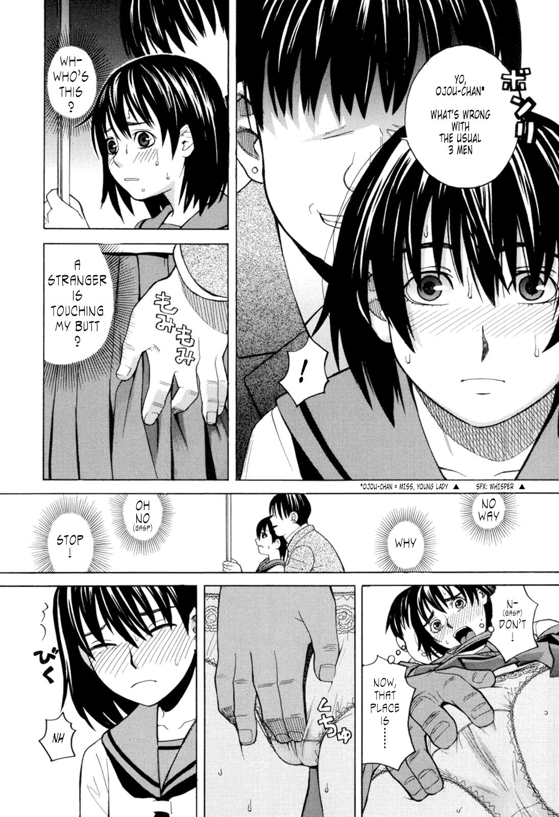 [ZUKI樹] ハーレム×ハーレム [英訳] [無修正]