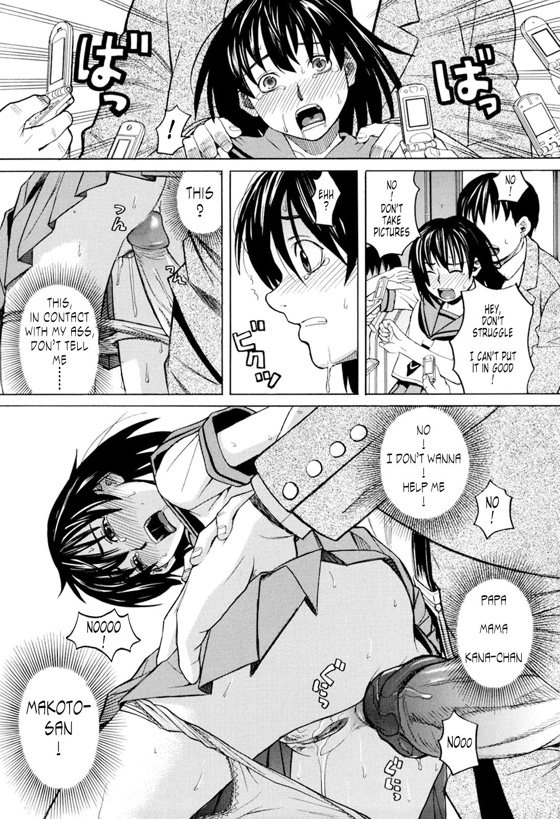 [ZUKI樹] ハーレム×ハーレム [英訳] [無修正]