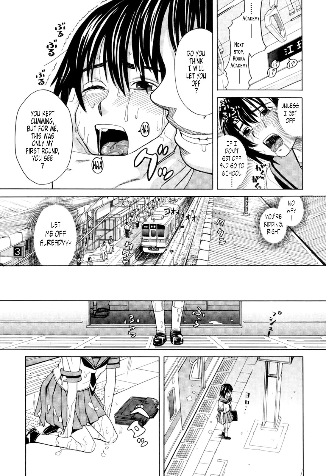 [ZUKI樹] ハーレム×ハーレム [英訳] [無修正]