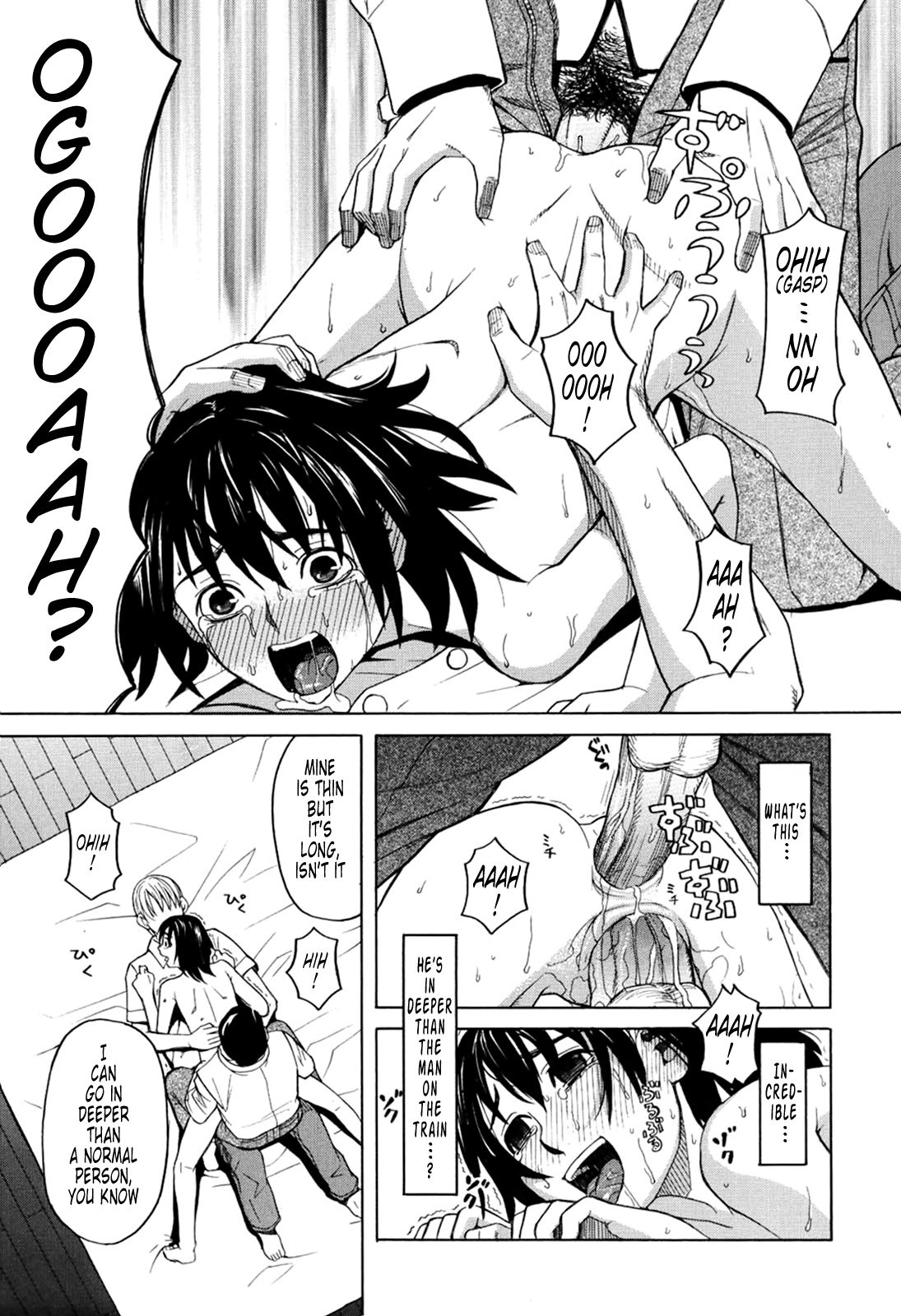 [ZUKI樹] ハーレム×ハーレム [英訳] [無修正]