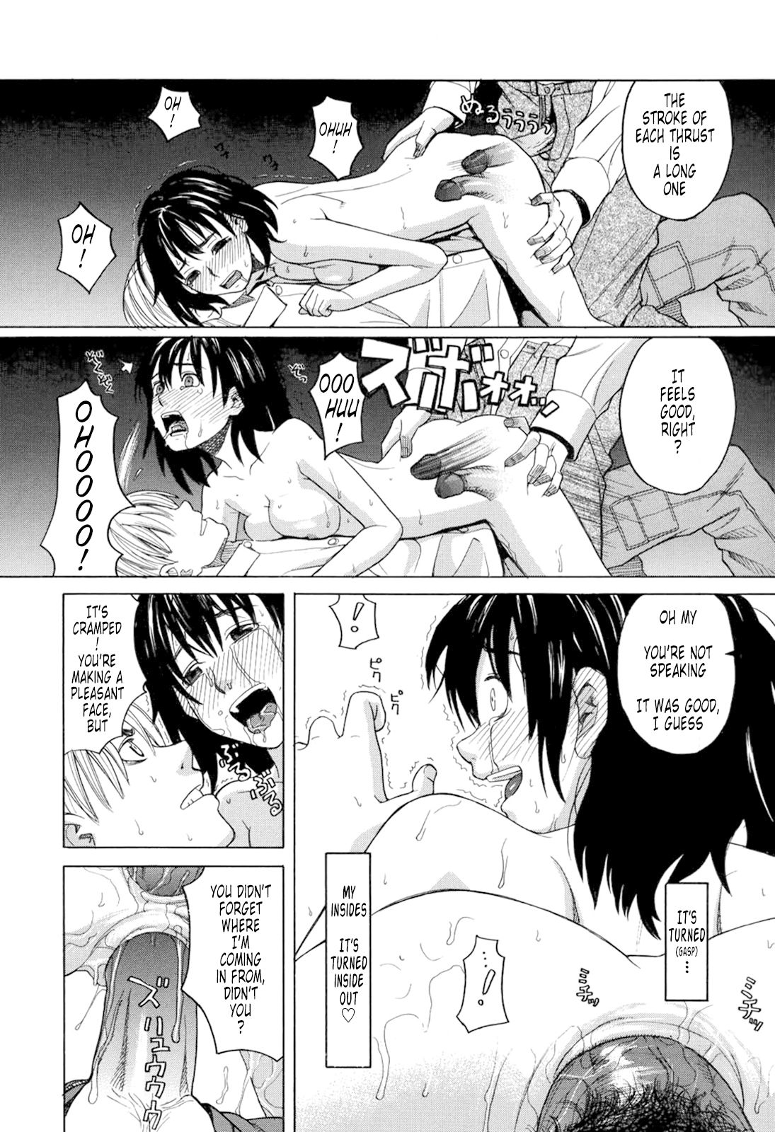 [ZUKI樹] ハーレム×ハーレム [英訳] [無修正]