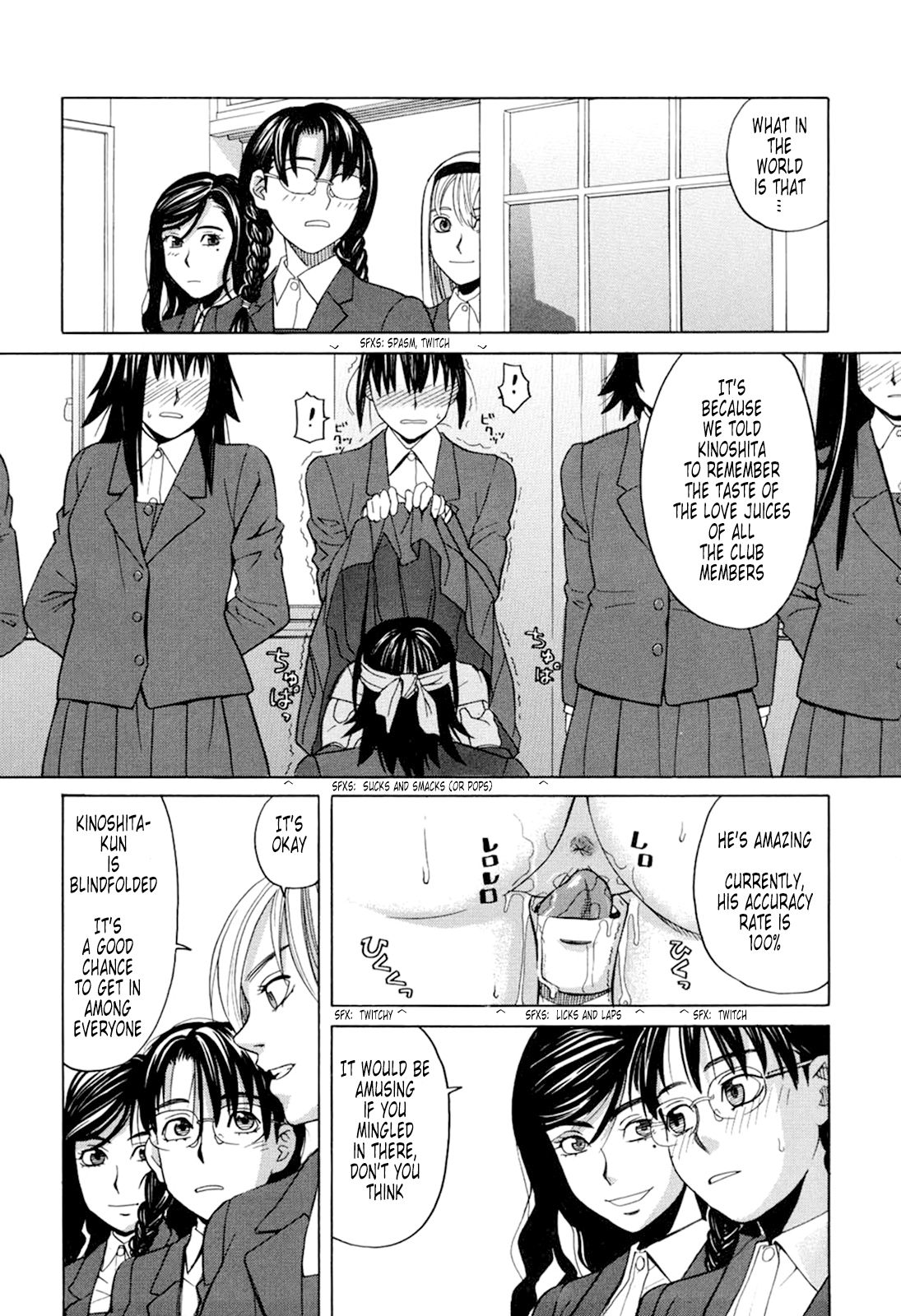 [ZUKI樹] ハーレム×ハーレム [英訳] [無修正]