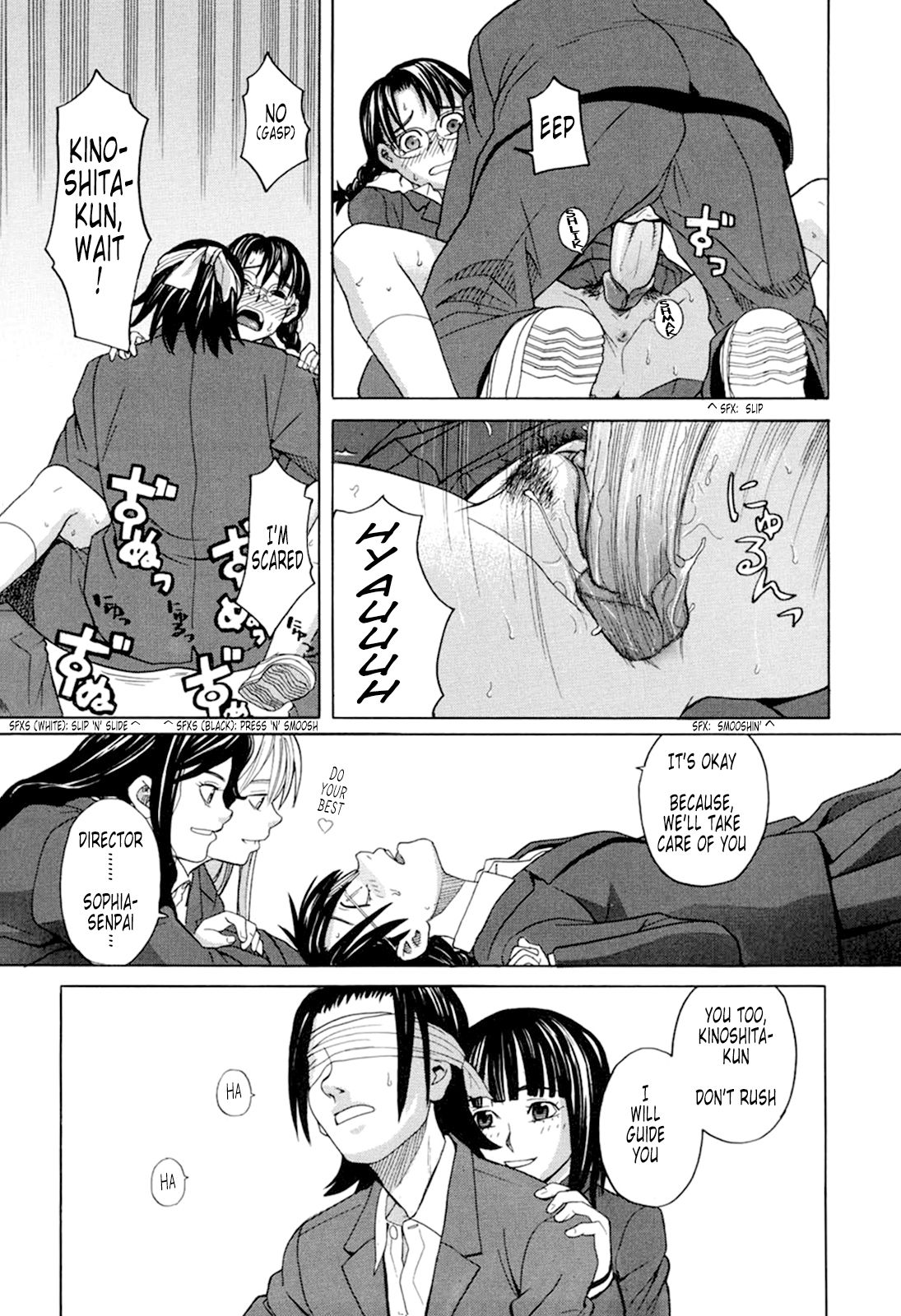 [ZUKI樹] ハーレム×ハーレム [英訳] [無修正]