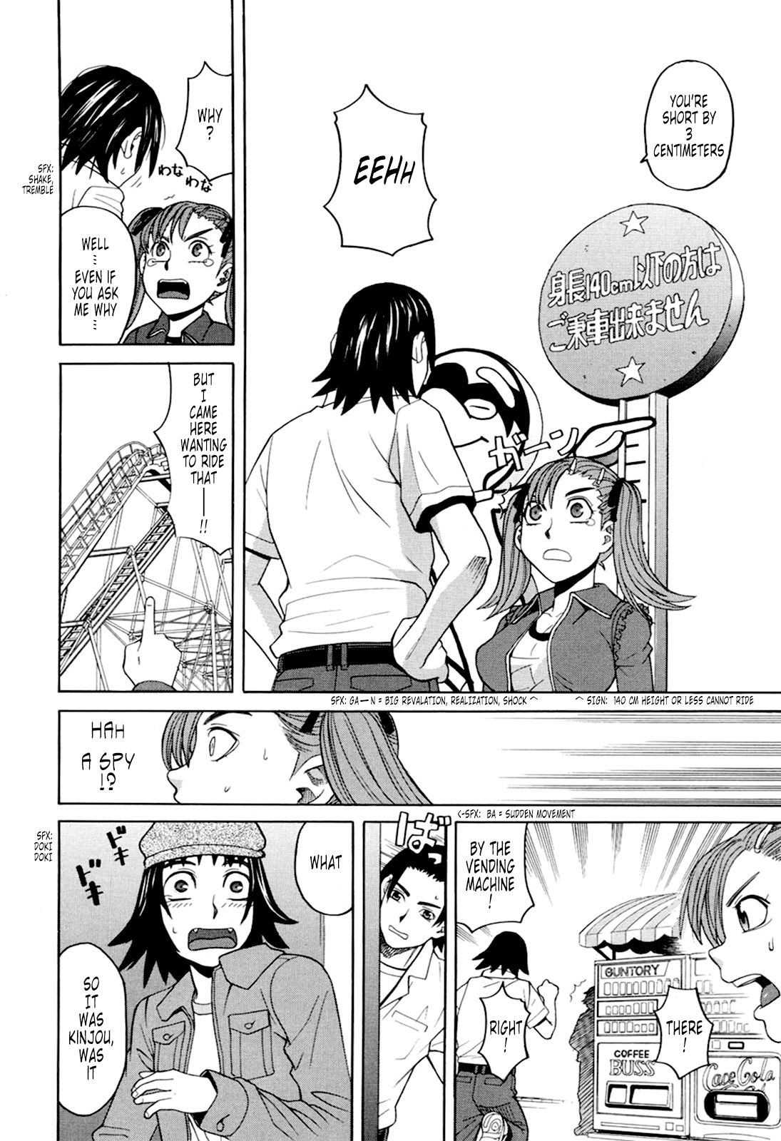 [ZUKI樹] ハーレム×ハーレム [英訳] [無修正]