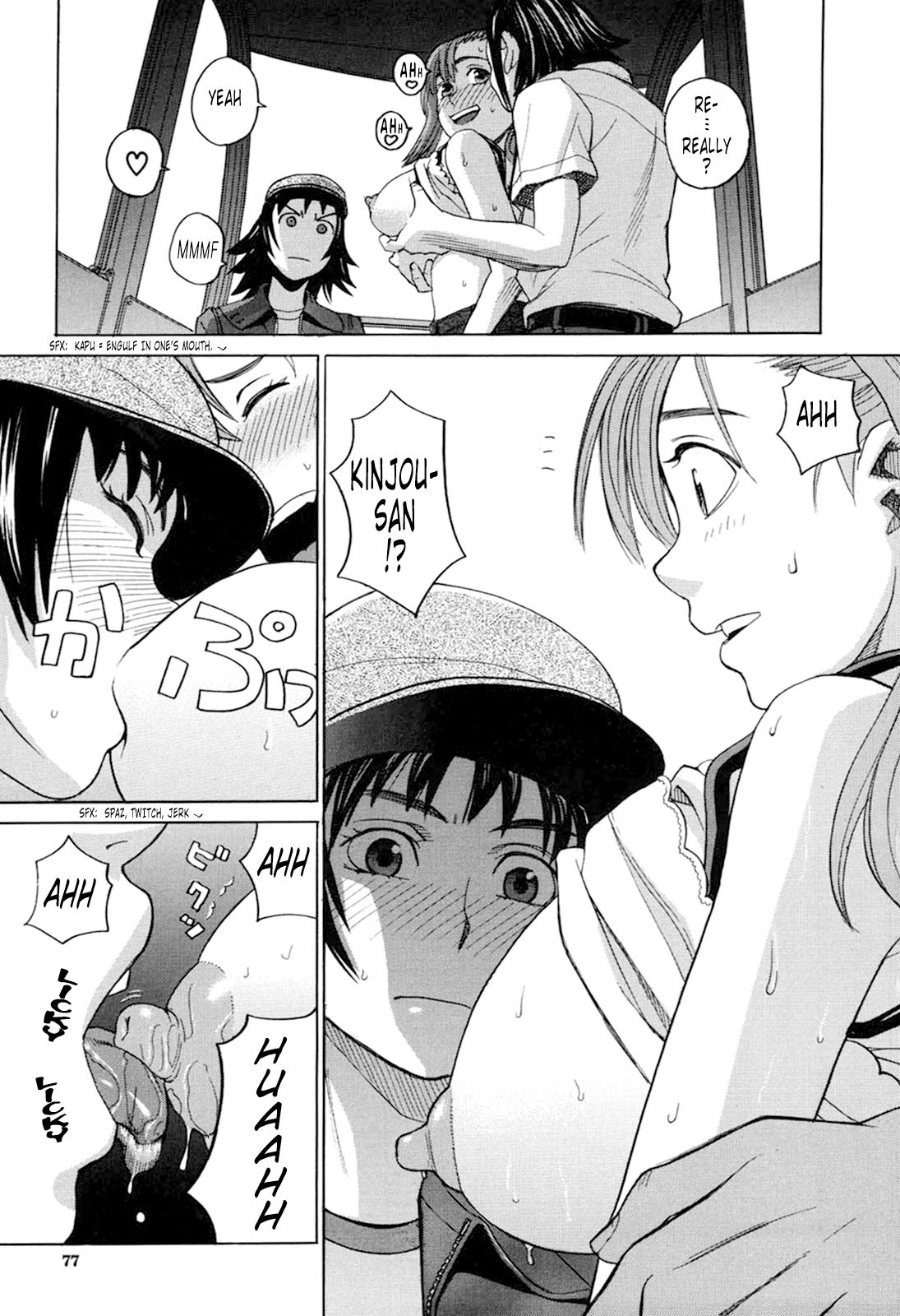 [ZUKI樹] ハーレム×ハーレム [英訳] [無修正]