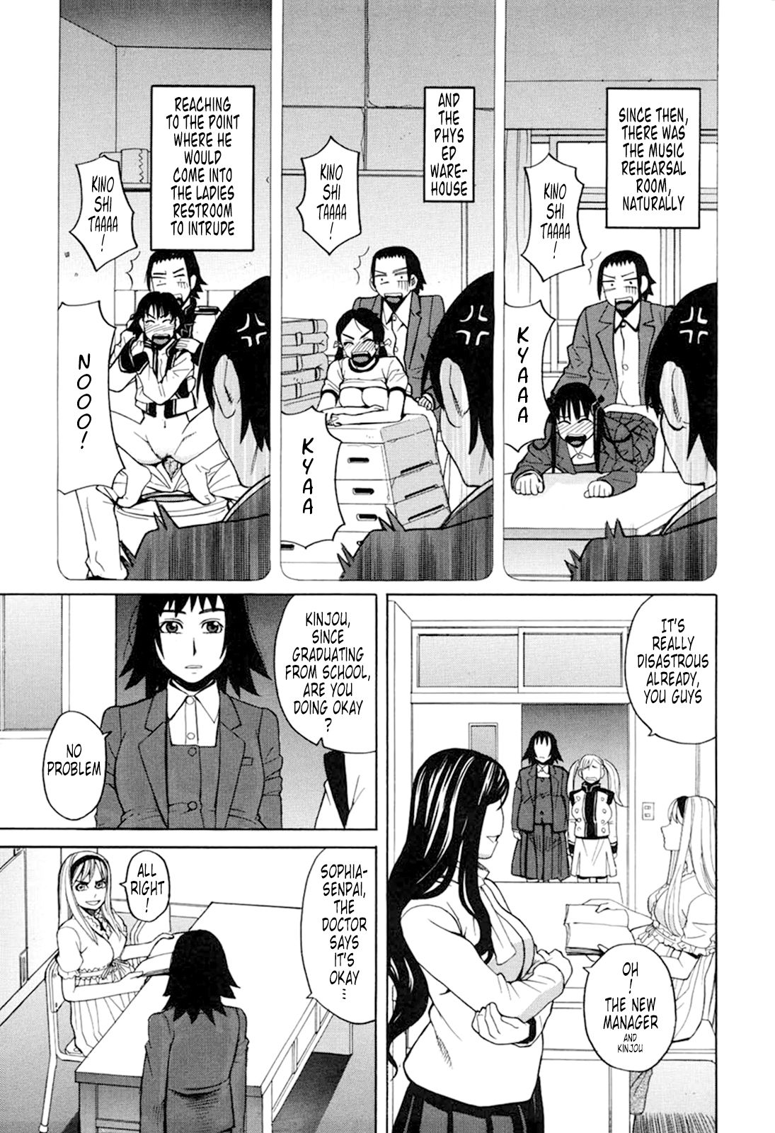 [ZUKI樹] ハーレム×ハーレム [英訳] [無修正]